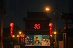 铁轨南边 铁路沿线 纪实剧封面