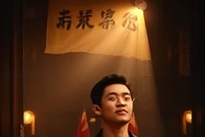 雪线之上 高原巡线 纪实影像封面