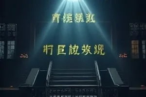 灰蓝边界 海岸线 冷色调剧集封面